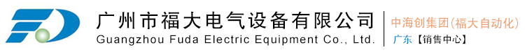 廣州市筑信電氣設備有限公司