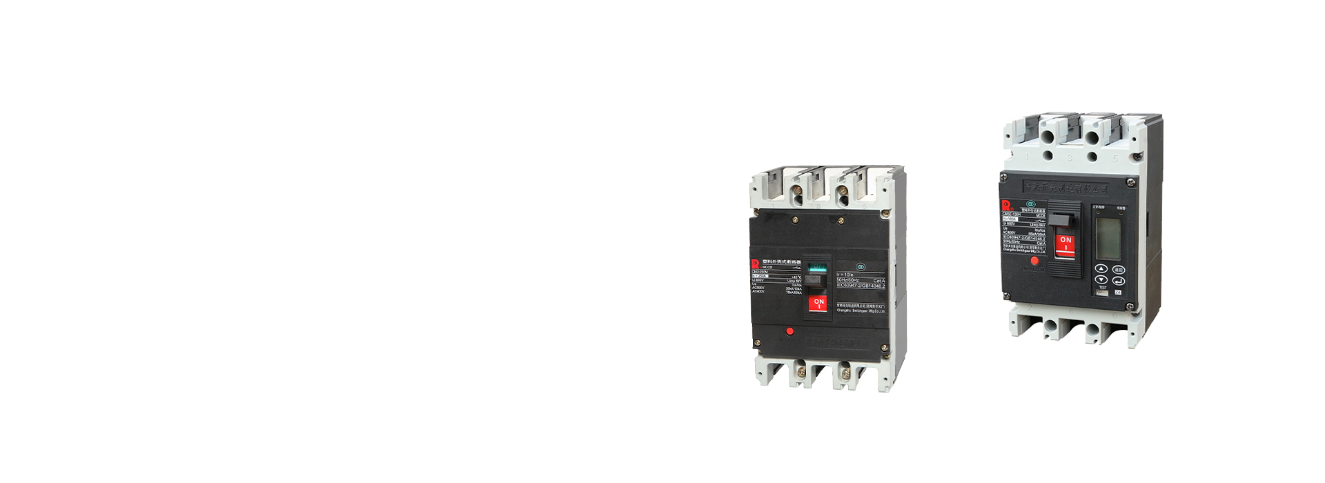 CM3系列塑殼斷路器